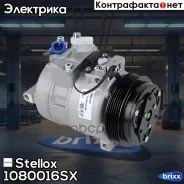 ���������� ������������! MB Sprinter 95-06 Stellox ���. 1080016SX 1080016SX ����
