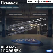 ����������� ���������! Ford Focus 02 sedan Stellox ���. 1110995SX 1110995SX ����