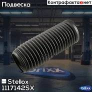 ������� ������������ ���������, Audi A2/A3, VW Polo/Golf/Touran all 99 Stellox ���. 11-17142-SX 1117142SX ����