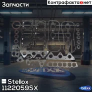 ��������� ���, Mitsubishi Pajero Sport I 3.0 V6 6G72 99 Stellox ���. 11-22059-SX �-�� 1122059SX ����