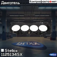 ��������� ��� (0.75mm) Honda CV-R 2.0 Stellox ���. 1125134SX 1125134SX ����