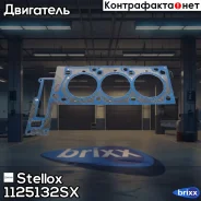 ��������� ���! (0.6mm) ����� MB W203/CL203/W211/R171 3.5 V6 M272 04 Stellox ���. 1125132SX 1125132SX ����