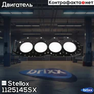 ��������� ���! (1.25mm) Mazda MPV/B2500 2.5D/2.5TD 96 Stellox ���. 1125145SX 1125145SX ����