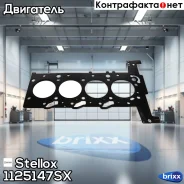 ��������� ���! (1.0mm) Peugeot Boxer 2.2HDi 06 Stellox ���. 1125147SX 1125147SX ����