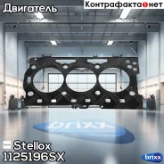 ��������� ���! (0.65mm) Skoda Fabia, VW Polo 1.2 AWY/BMD/BMD/CHFA 01 Stellox ���. 1125196SX 1125196SX ����