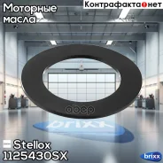 ��������� ������ ������. ����. Audi, VW Stellox ���. 11-25430-SX 1125430SX ����