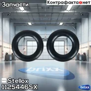 �������������� ����� �������� 243.850 Renault Clio IV 0.9 H4B 12 Stellox ���. 11-25446-SX �-�� 1125446SX ����