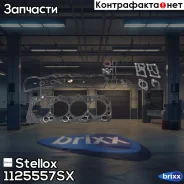��������� ��� �������! Mitsubishi Pajero I 2.5TD 4D56T 89 Stellox ���. 1125557SX �-�� 1125557SX ����