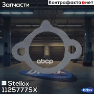 ��������� ���������� ���� ��� 1355237010, Toyota Auris/Corolla/Rav4 1.6-2.4 06 Stellox ���. 1125777SX 1125777SX ����