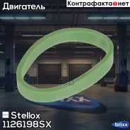 ��������� ���������� ��������� (x6) VW Stellox ���. 1126198SX 1126198SX ����