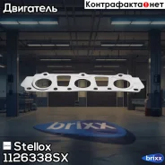 ��������� ���������� ����������! (x2) Audi Q5 3.2FSi CALB 08 Stellox ���. 1126338SX 1126338SX ����