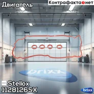 �������� ��������� ��������� ������ Stellox ���. 1128126SX 1128126SX ����