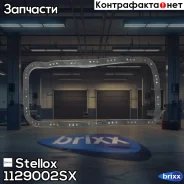 ��������� ������� ��������� Stellox ���. 1129002SX 1129002SX ����