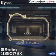 ��������� ������� ��������� VW Goif/Pass Stellox ���. 1129017SX stellox;1129017sx; 1129017SX ����