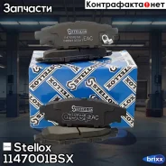 ������� �������� ������! � �������. �� Subaru Legacy IV 2.0i/2.5 I, Outback 2.5i 03 Stellox ���. 1147001BSX, ����� 1147001BSX ����