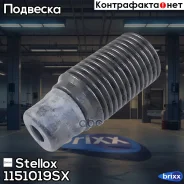 ������� ������������ �������! Hyundai Elantra 00, KIA Cerato 04 Stellox ���. 1151019SX 1151019SX ����
