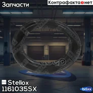 ��������� ������� Stellox ���. 1161035SX 1161035SX ����