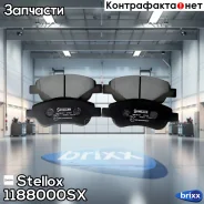 ������� �������� �.! BYD F0, Citroen C1, Peugeot 107, Toyota Aygo 1.0/1.4HDi 05 Stellox ���. 1188000SX 1188000SX ����