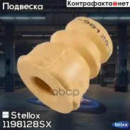 �������� ������������ ���. Audi A3, Skoda | ����� | Stellox ���. 1198128SX 1198128SX ����