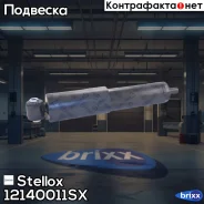 ����������� ������ ��� Stellox ���. 12140011SX 12140011SX ����