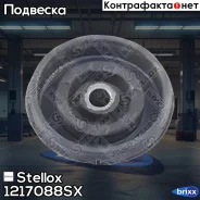 ����� ������������ ������� �������! VW Passat all 97 Stellox ���. 1217088SX 1217088SX ����