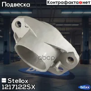 ����� ������������ ������� �������! Audi A3 all 96 Stellox ���. 1217122SX 1217122SX ����