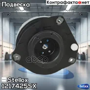 ����� ������������ ���������! � ������Renault Megane/Scenic all 02 Stellox ���. 1217425SX �-�� 1217425SX ����