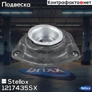 ����� ������������ ���������! Renault Kangoo 1.6/1.5CDI 08 Stellox ���. 1217435SX 1217435SX ����