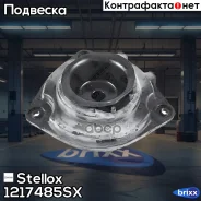 ����� ������������ ��������� ������! Nissan Note E11 1.4-1.6 06 Stellox ���. 1217485SX 1217485SX ����