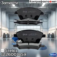 ������� �������� ���.! � �������. ��Fiat Sedici, Suzuki SX4 1.5i/1.6i 16V/1.9 DDiS 06 Stellox ���. 1226001BSX 1226001BSX ����