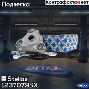 ����� ������������ ��������� ������ Citroen Jumper, Peugeot Boxer all 02 Stellox ���. 12-37079-SX �-�� 1237079SX ����