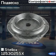 ����� ������������ ���������! KIA Picanto 04 Stellox ���. 1253025SX 1253025SX ����