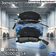 ������� �������� �. Ford Transit 2.2TDCi/2.4TDCi/2.3 16V 06, VW Amarok 2.0 10 Stellox ���. 1261 002B-SX 1261002BSX ����