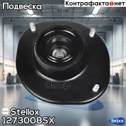 ����� ������������ Stellox ���. 1273008SX 1273008SX ����