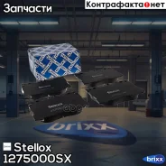 ������� �������� ��������! MB W205 C180 1.6-2.0/2.2CDI 14 Stellox ���. 1275000SX 1275000SX ����