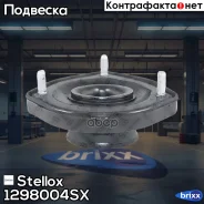 ����� ������������ ������� �������! ��� �������� Toyota Corolla all 87-01 Stellox ���. 1298004SX 1298004SX ����