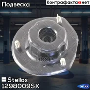 ����� ������������ ���������! Toyota Camry all 91-96 Stellox ���. 1298009SX 1298009SX ����
