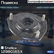 ����� ������������ �������! Toyota Camry all 91-96 Stellox ���. 1298016SX 1298016SX ����