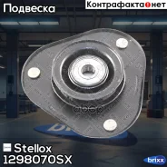 ����� ������������ ���������! Toyota Celica ZZT23# 99 Stellox ���. 1298070SX 1298070SX ����