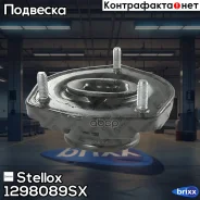����� ������������ Stellox ���. 1298089SX 1298089SX ����