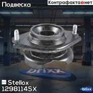 ����� ������������ ����. Subaru Impreza | ����/��� | Stellox ���. 1298114SX 1298114SX ����