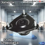 ����� ���. ������������ hyundai i30 1.6 07 Stellox ���. 1298104SX 1298104SX ����