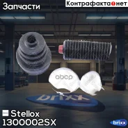 �������� �������� ����� ����������� Stellox ���. 1300002SX 1300002SX ����