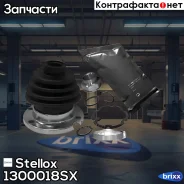 �������� ����� �����������! VW Golf/Jetta/Polo all 1300018SX ����