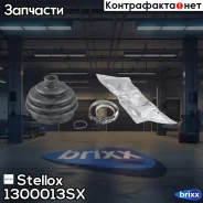 �������� ����� ���������! Audi 80 all 1300013SX ����