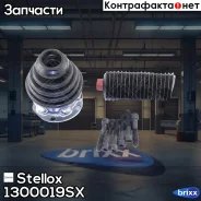 �������� ����� �����������! VW Golf/Jetta/Polo all 1300019SX ����