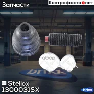 �������� ����� ���������! Audi A4 95 Stellox ���. 1300031SX �-�� 1300031SX ����