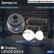 �������� ����� ���������! Mitsubishi Galant 1.3i-2.0i 89 Stellox ���. 1300034SX �-�� 1300034SX ����