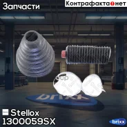 �������� ����� ��������� Renault R Stellox ���. 1300059SX �-�� 1300059SX ����