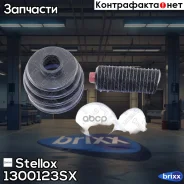 �������� �����! Ford Probe, Mazda 323/626, Nissan Primera, Toyota Carina 85 Stellox ���. 1300123SX �-�� 1300123SX ����